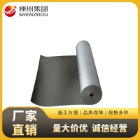 神州橡塑保温板生产厂家
